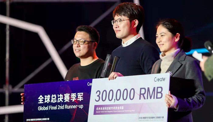 達觀數據榮獲阿裏巴巴全球諸神之戰創客大賽全球總決賽季軍